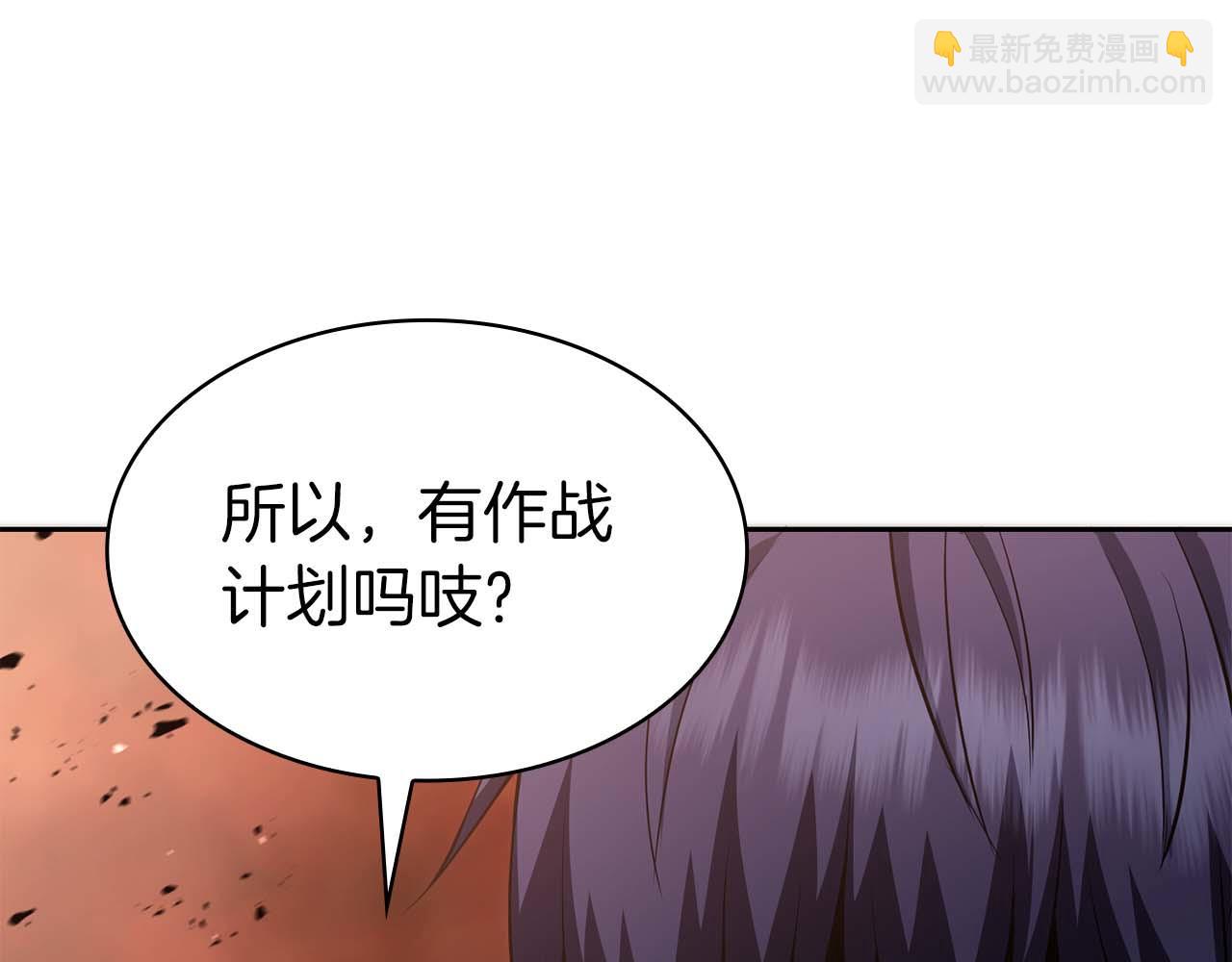 第8话 愤怒99