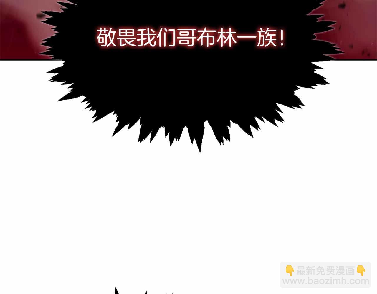第9话 加减！减益大师！101
