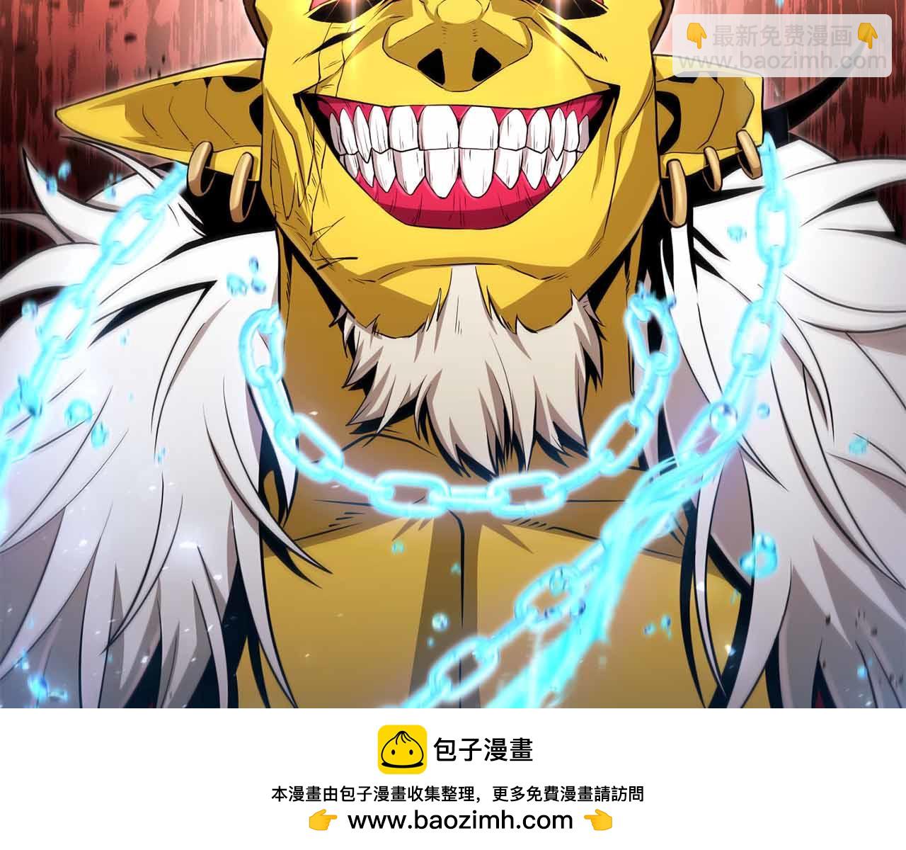 第9话 加减！减益大师！107