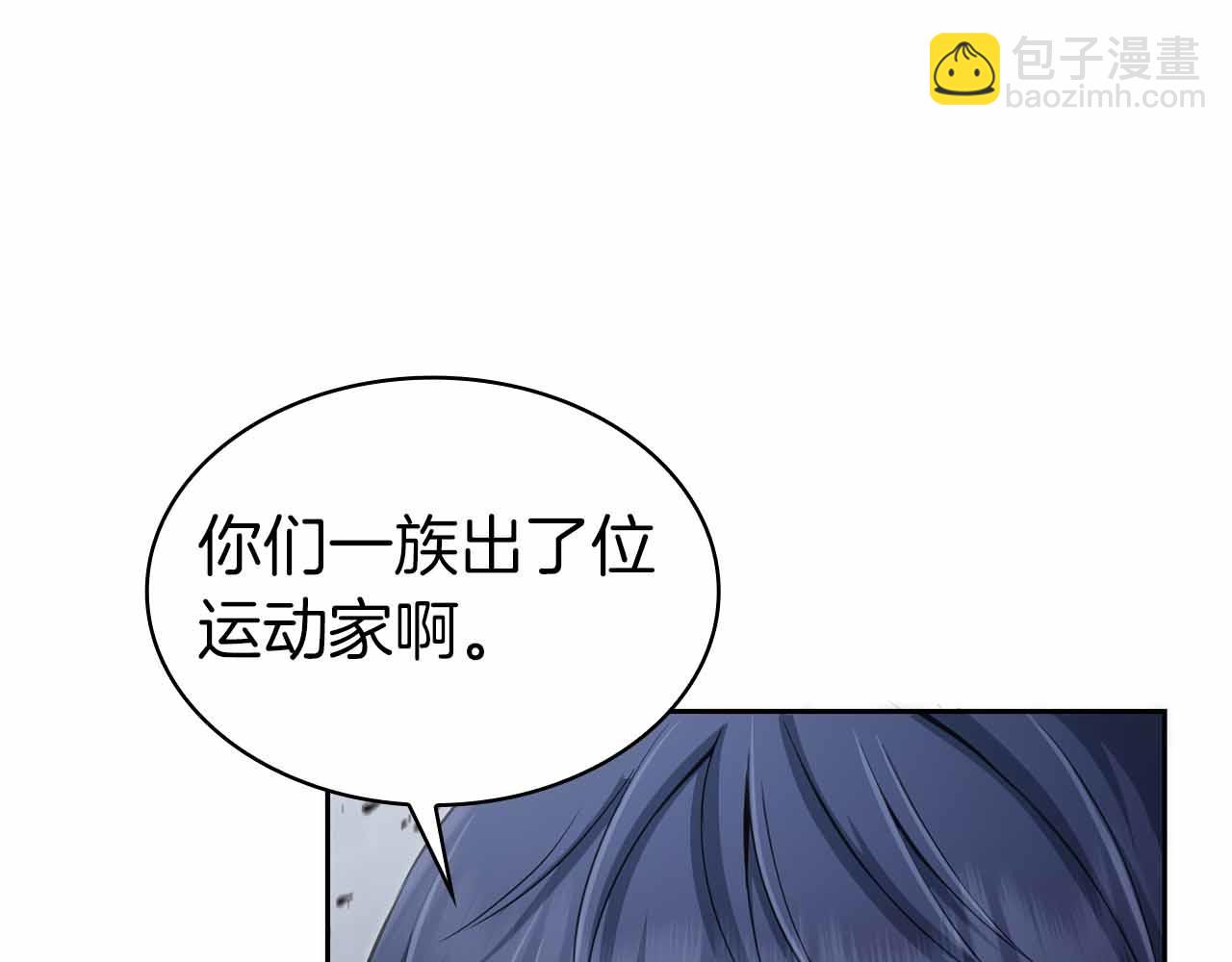 第9话 加减！减益大师！109