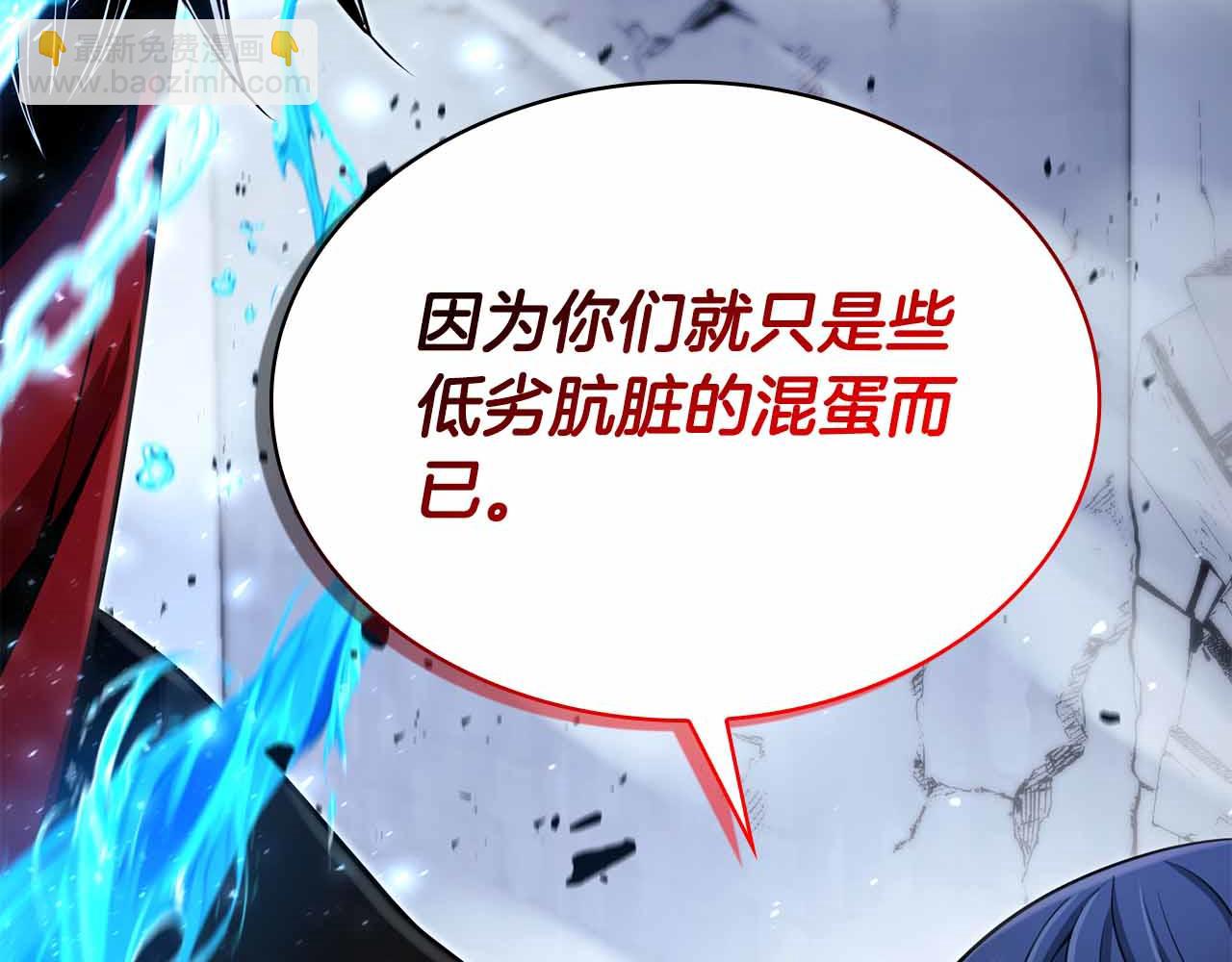 第9话 加减！减益大师！114