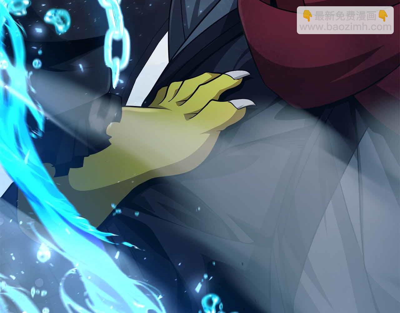 第9话 加减！减益大师！116