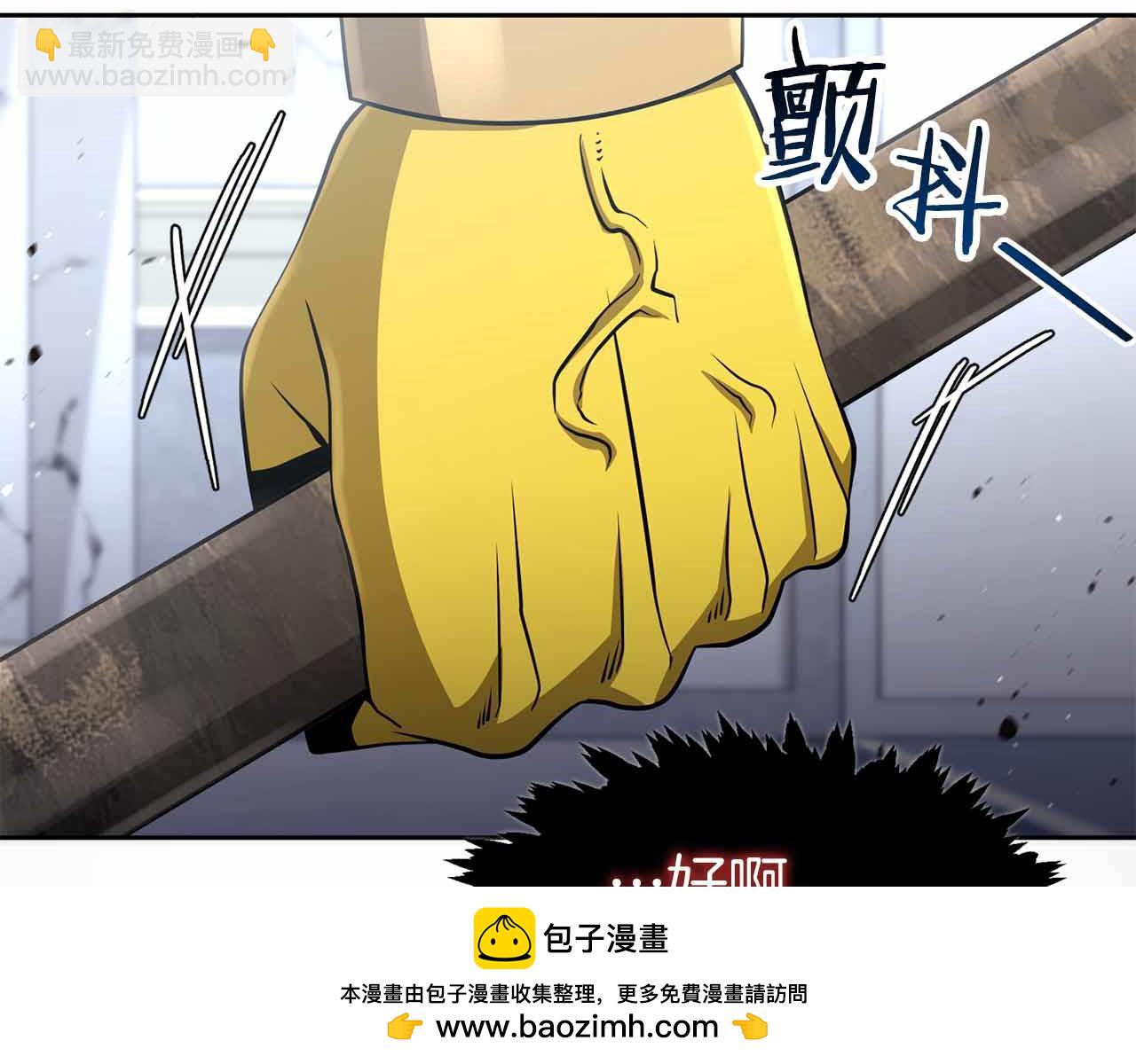 第9话 加减！减益大师！120
