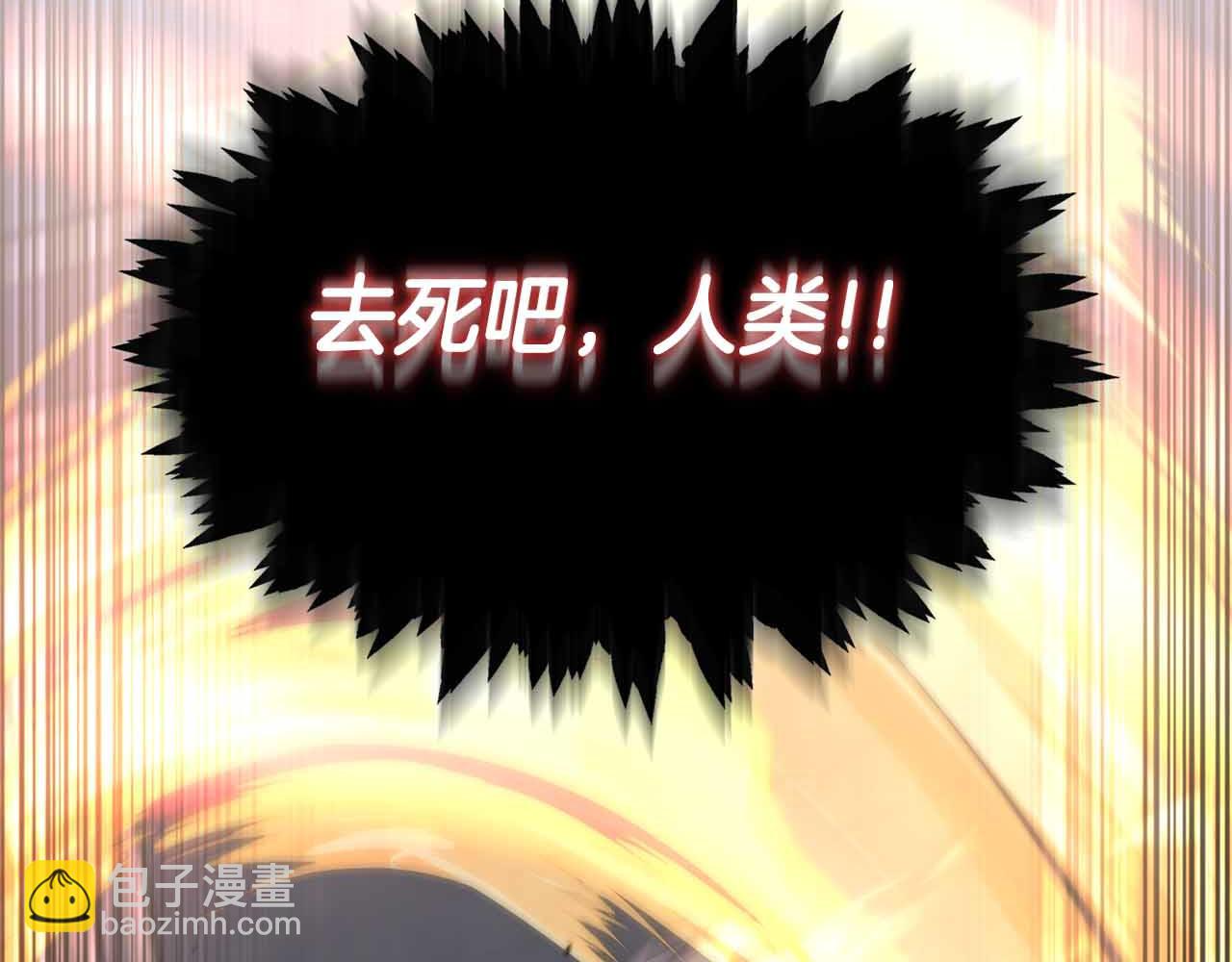 第9话 加减！减益大师！122