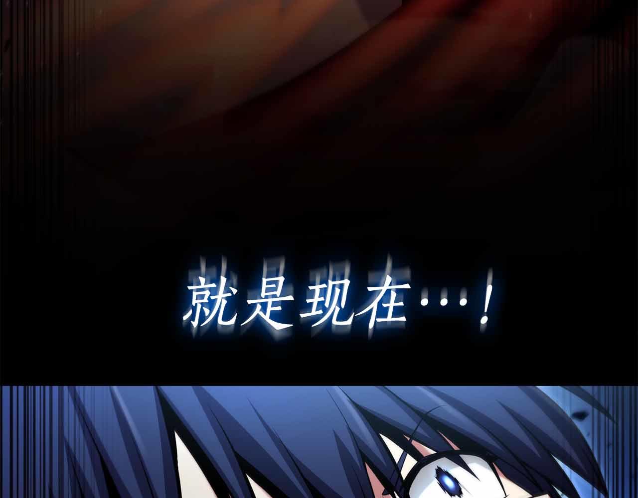 第9话 加减！减益大师！127