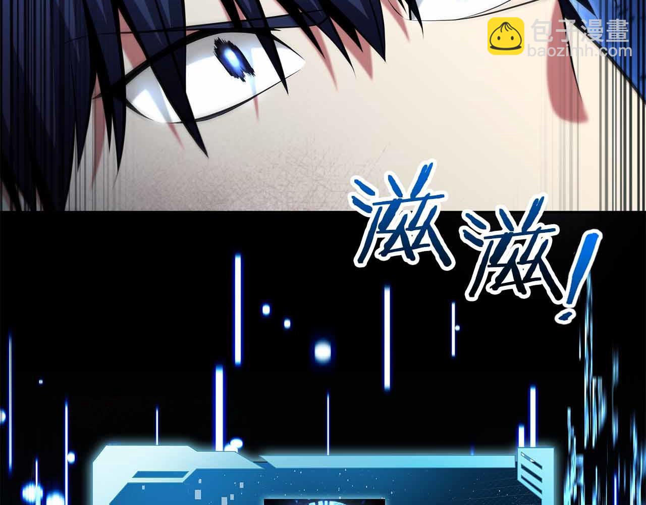 第9话 加减！减益大师！128