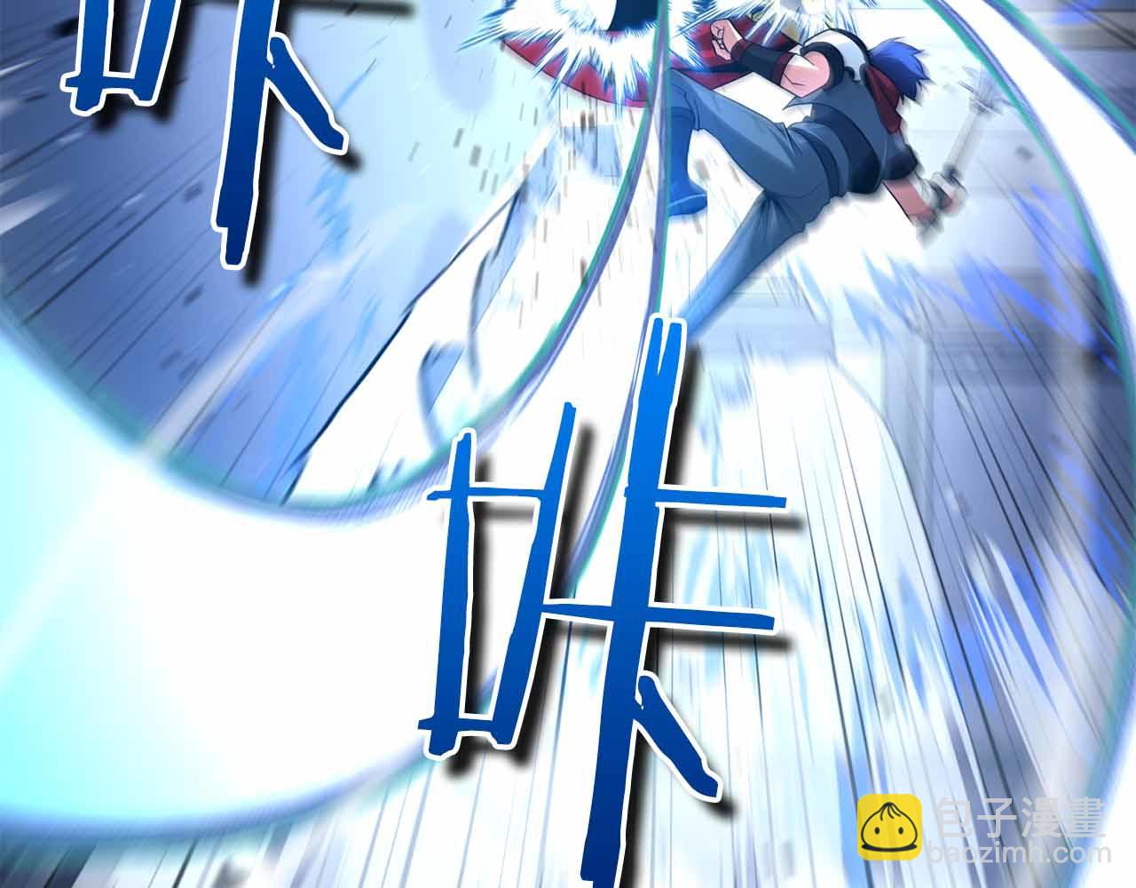 第9话 加减！减益大师！147