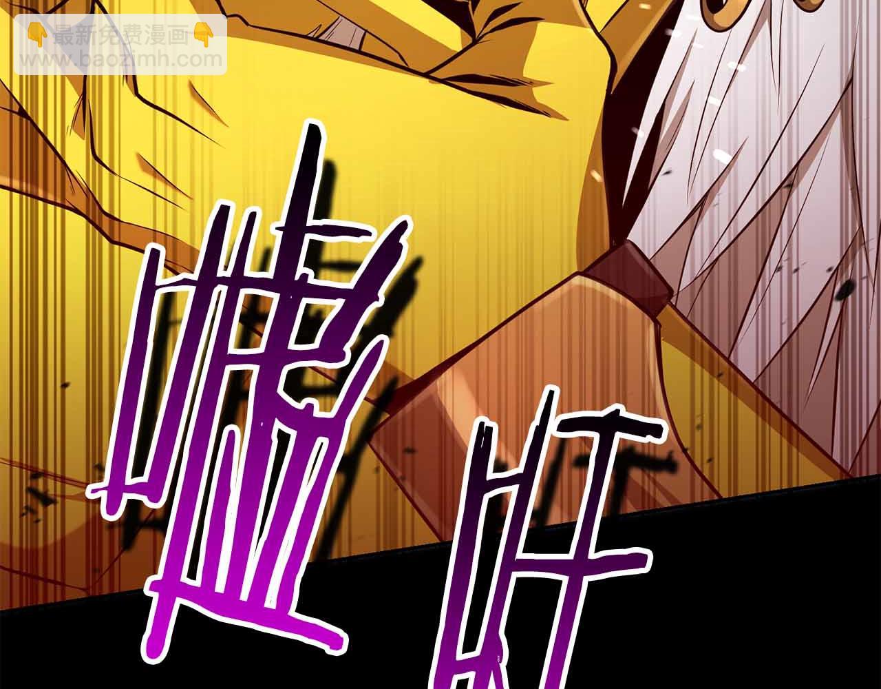 第9话 加减！减益大师！164