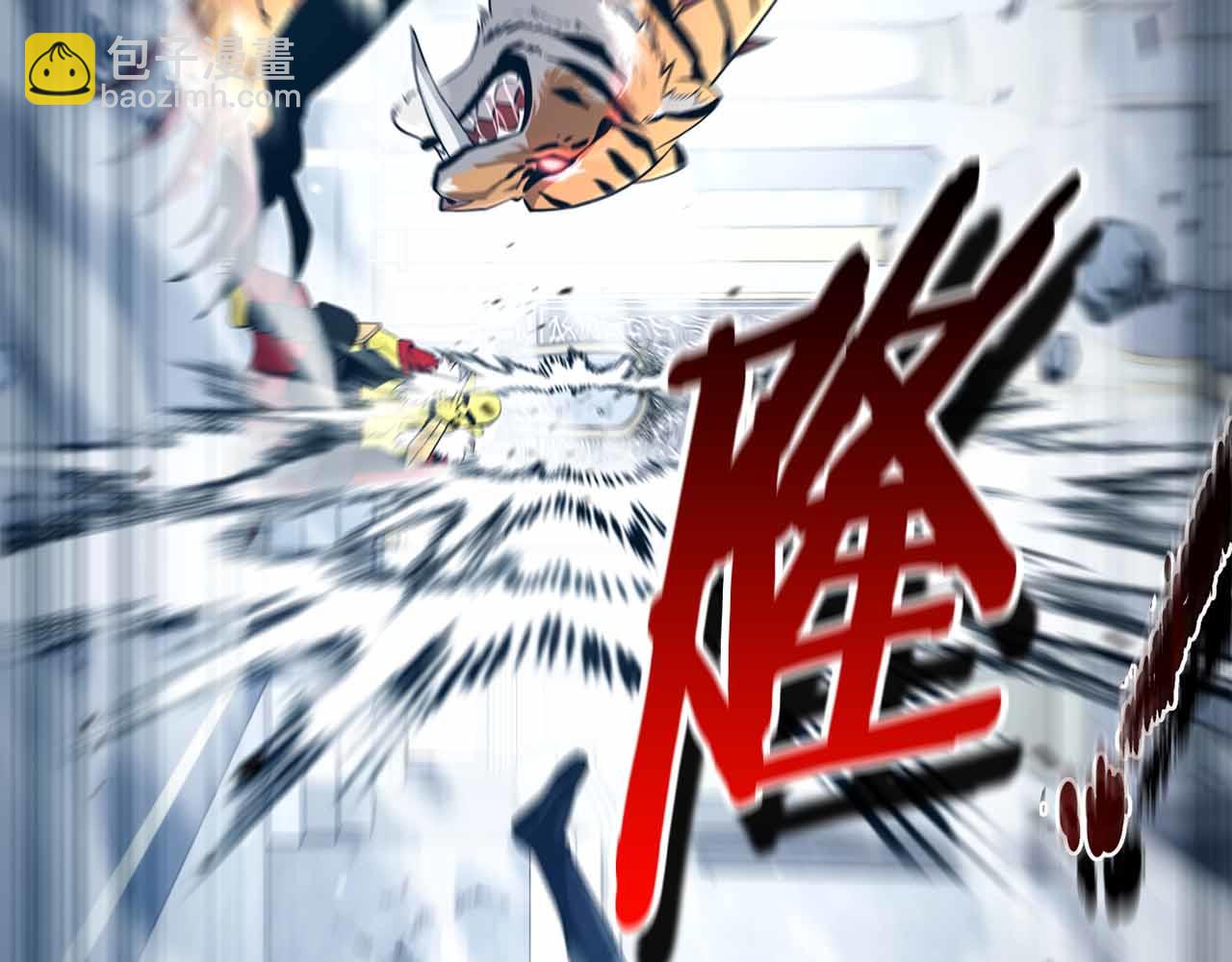 第9话 加减！减益大师！171