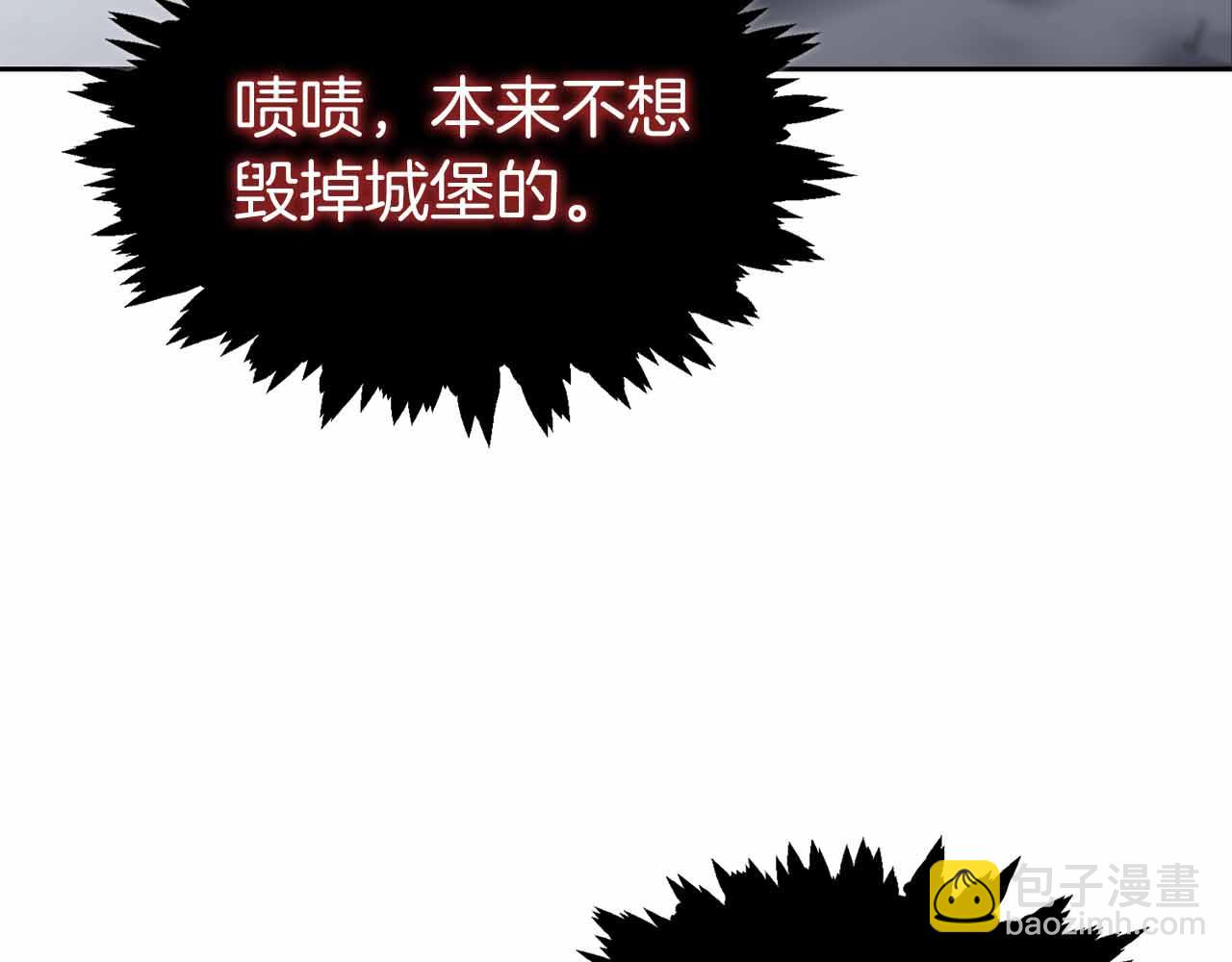 第9话 加减！减益大师！180