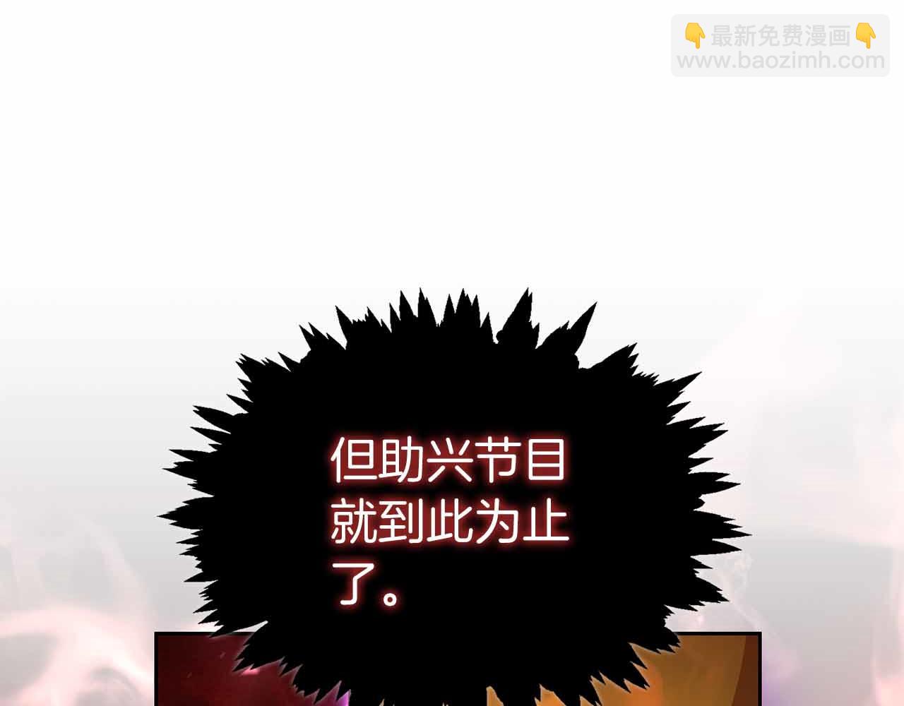 第9话 加减！减益大师！185