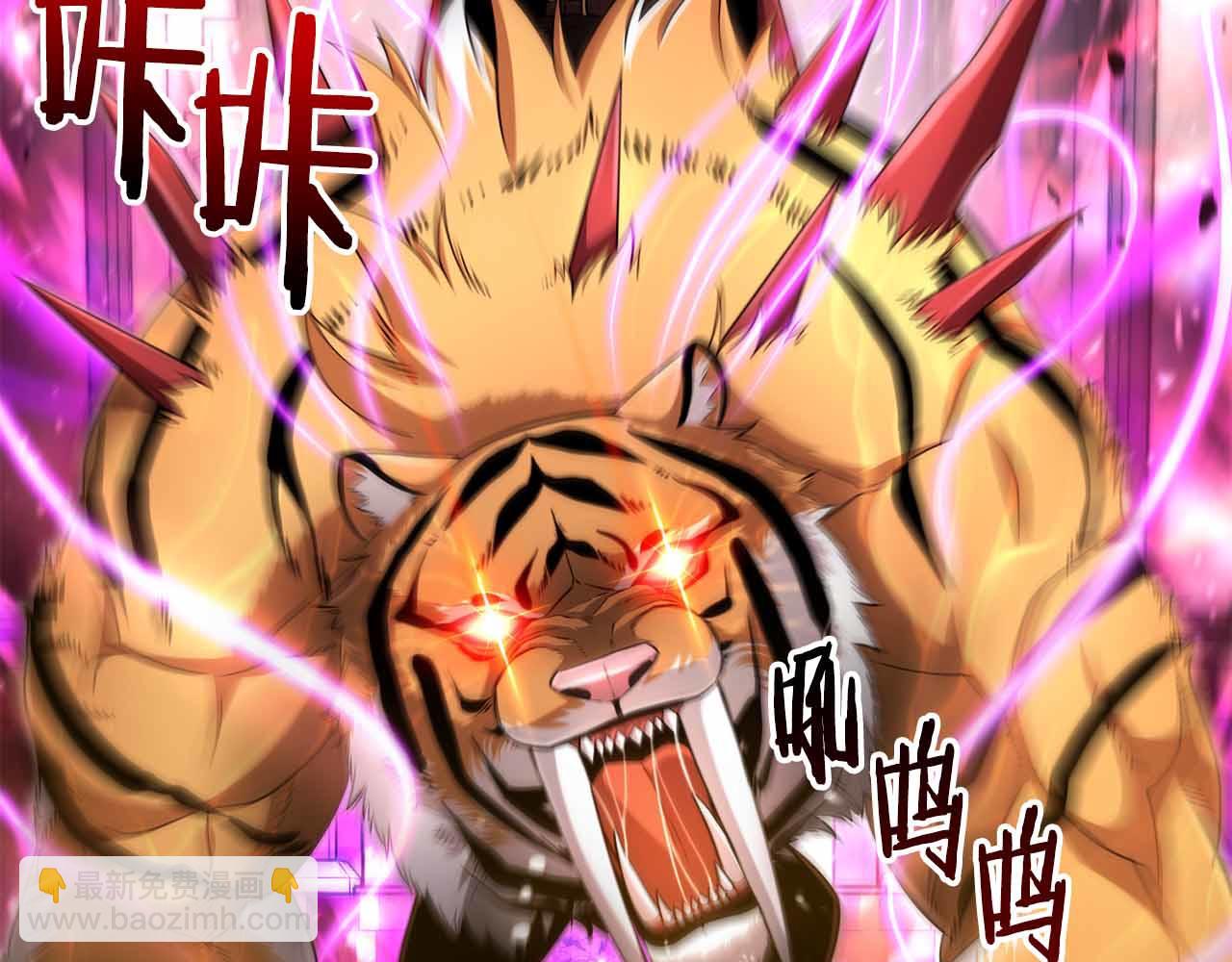 第9话 加减！减益大师！190