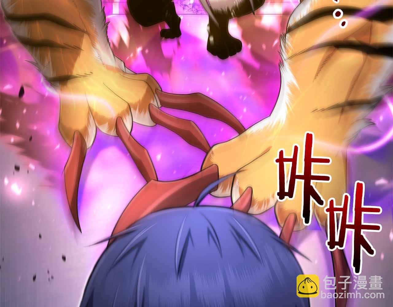 第9话 加减！减益大师！191