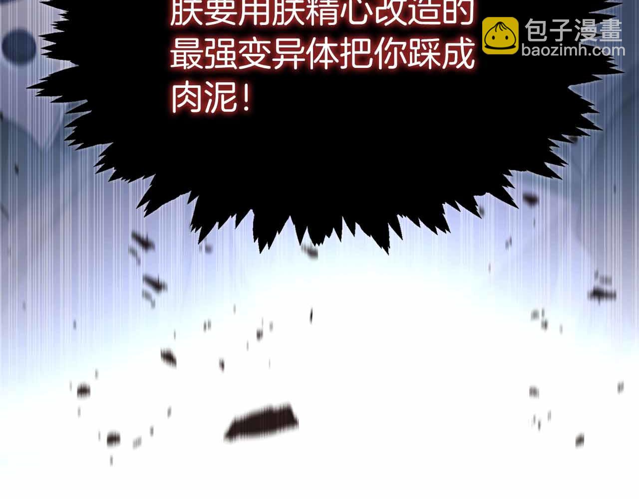 第9话 加减！减益大师！193