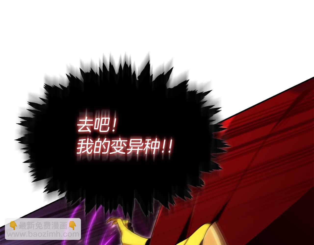 第9话 加减！减益大师！195