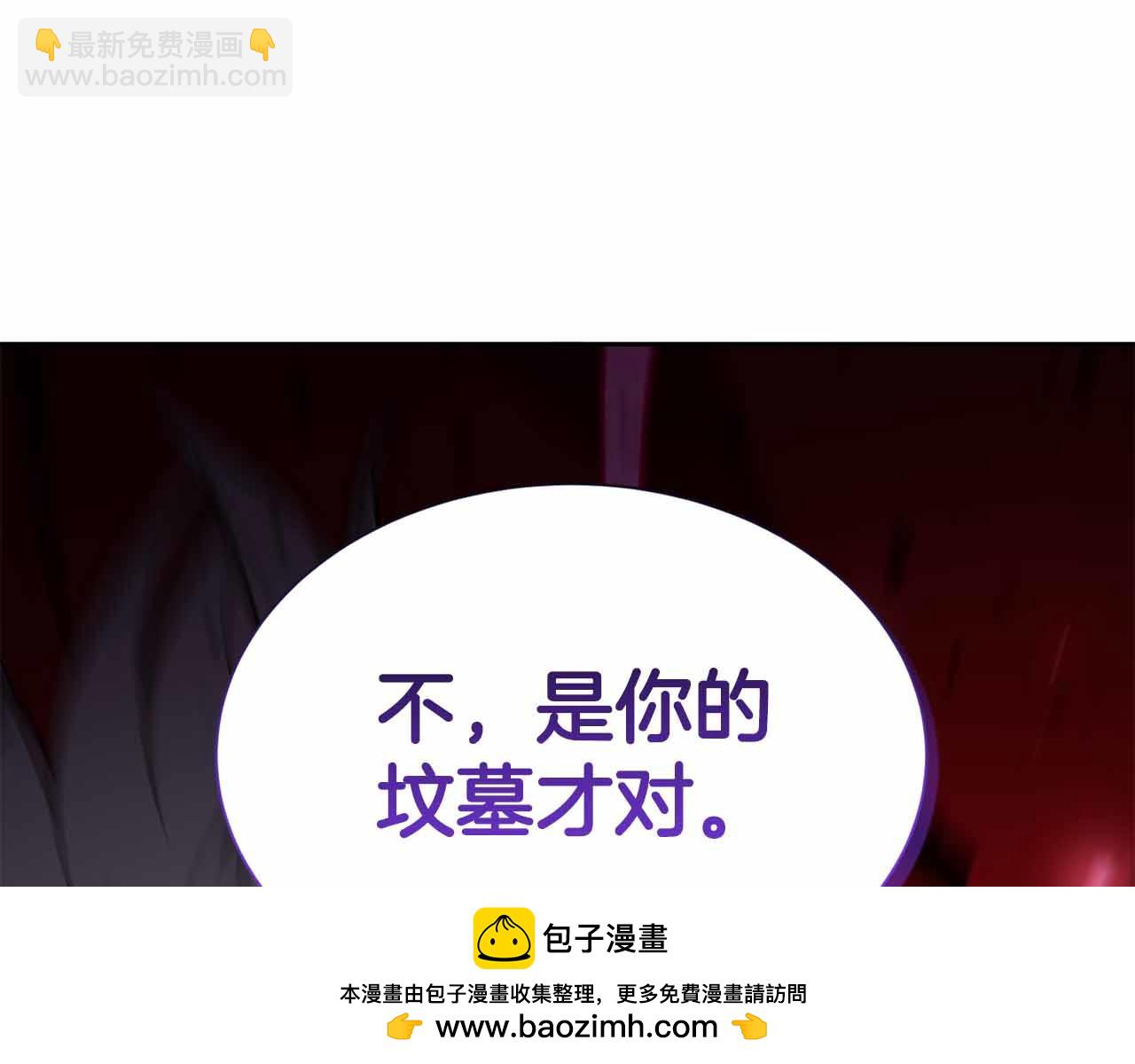 第9话 加减！减益大师！211