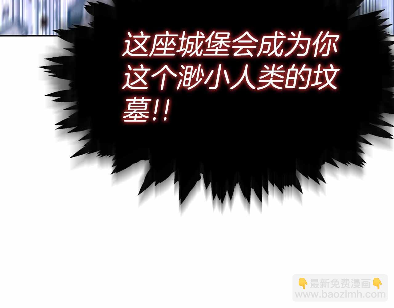第9话 加减！减益大师！214