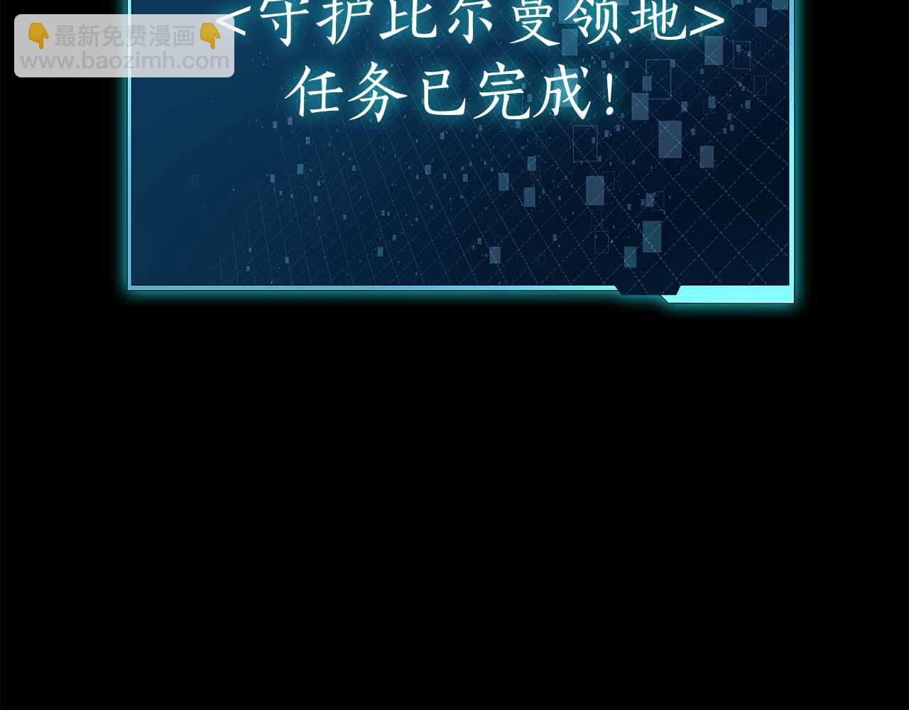 第9话 加减！减益大师！248