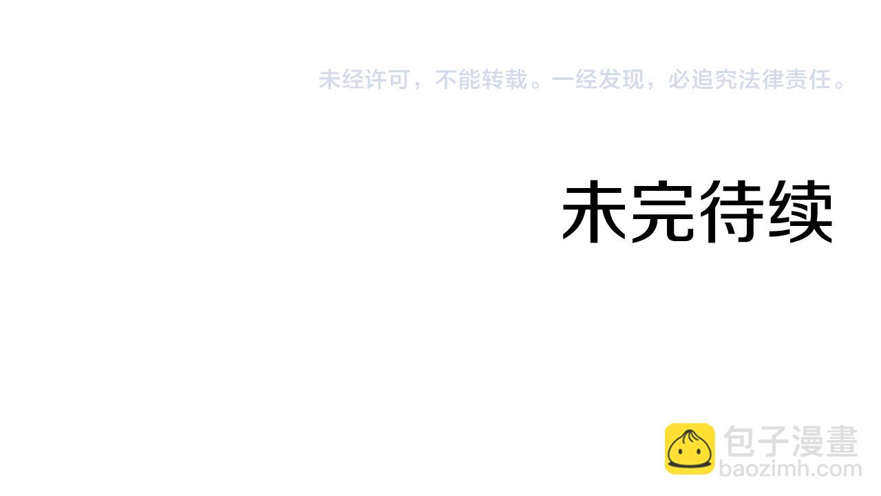 第9话 加减！减益大师！250