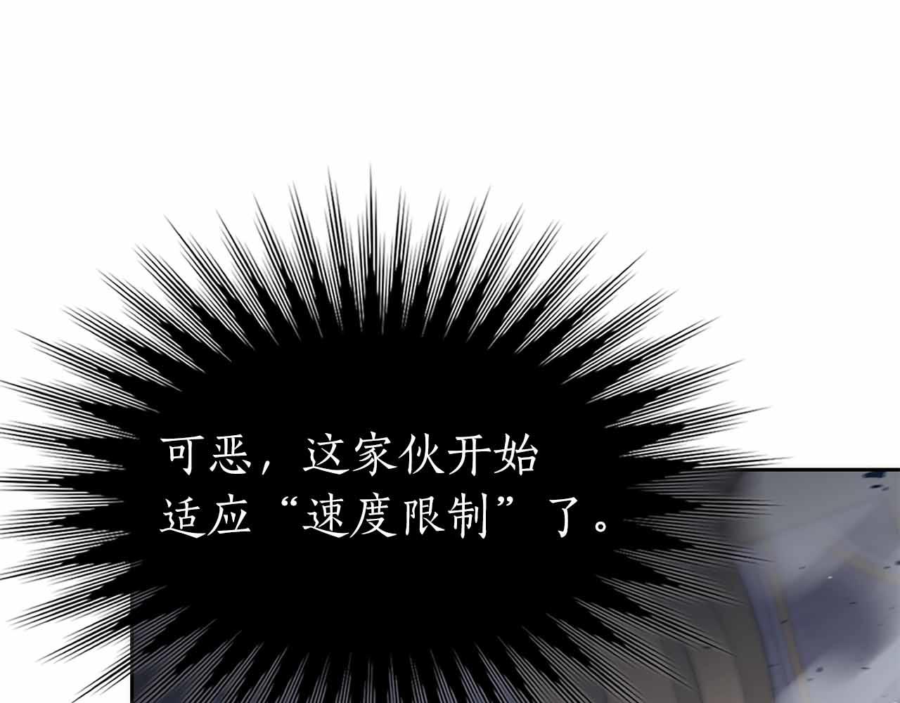 第9话 加减！减益大师！27