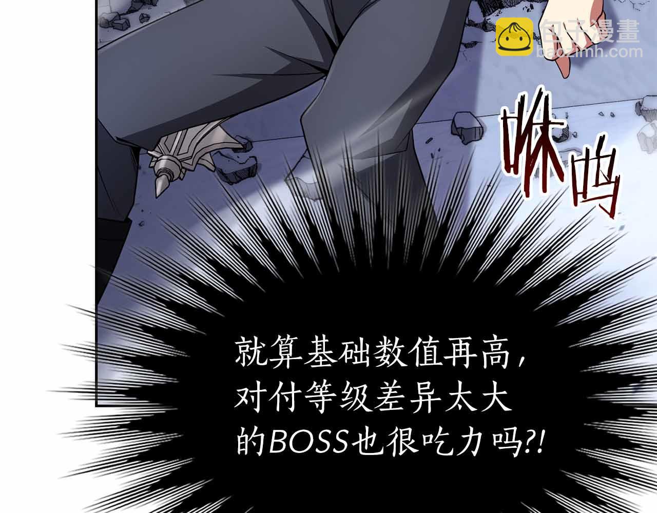 第9话 加减！减益大师！29