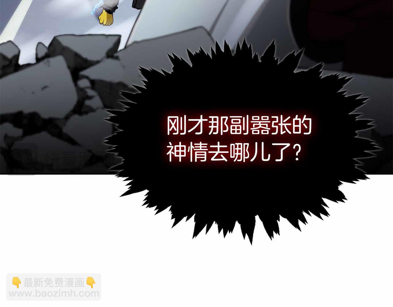 第9话 加减！减益大师！32
