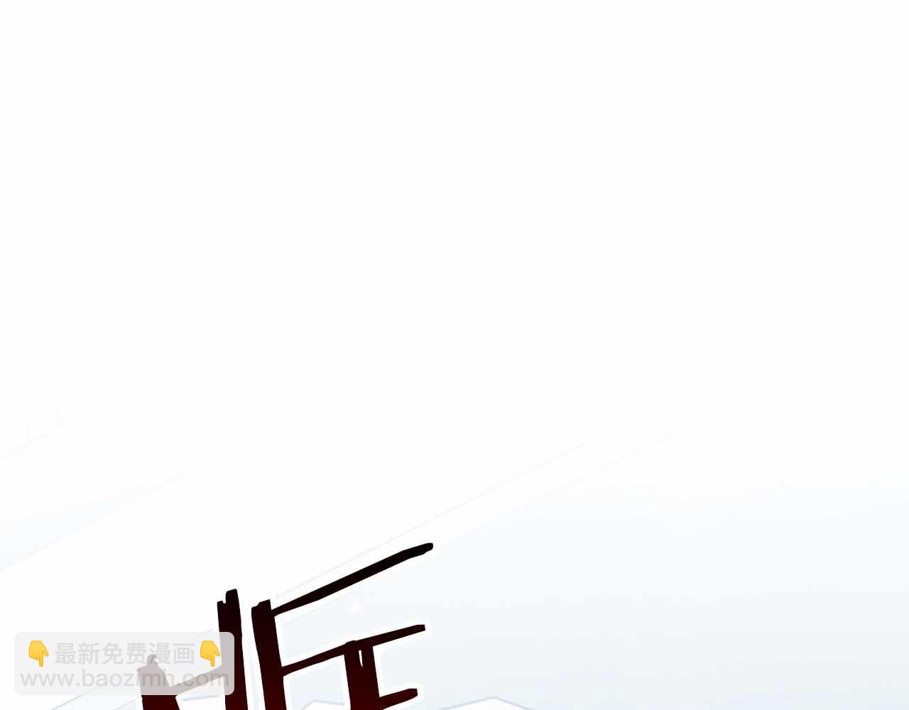 第9话 加减！减益大师！4