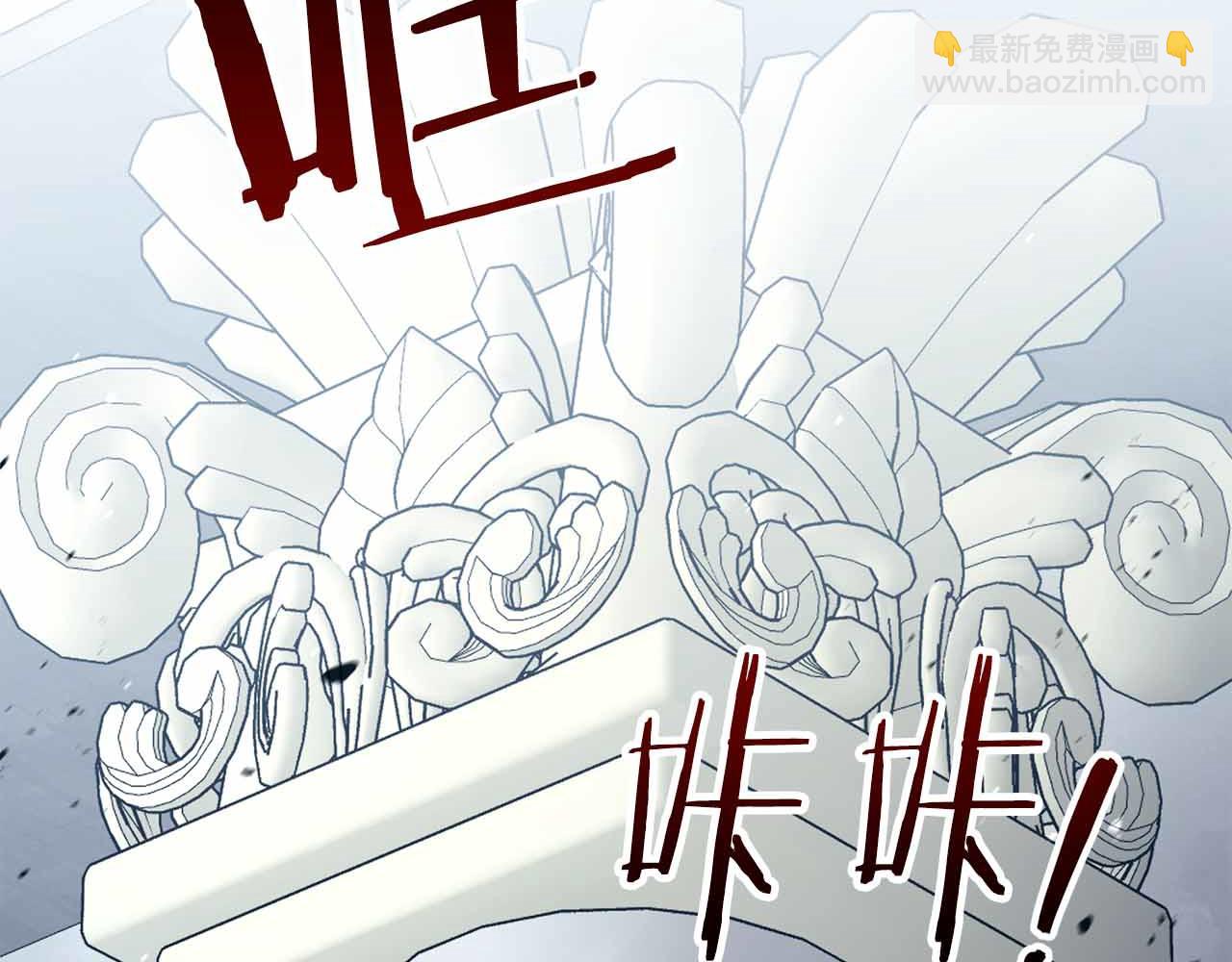 第9话 加减！减益大师！5