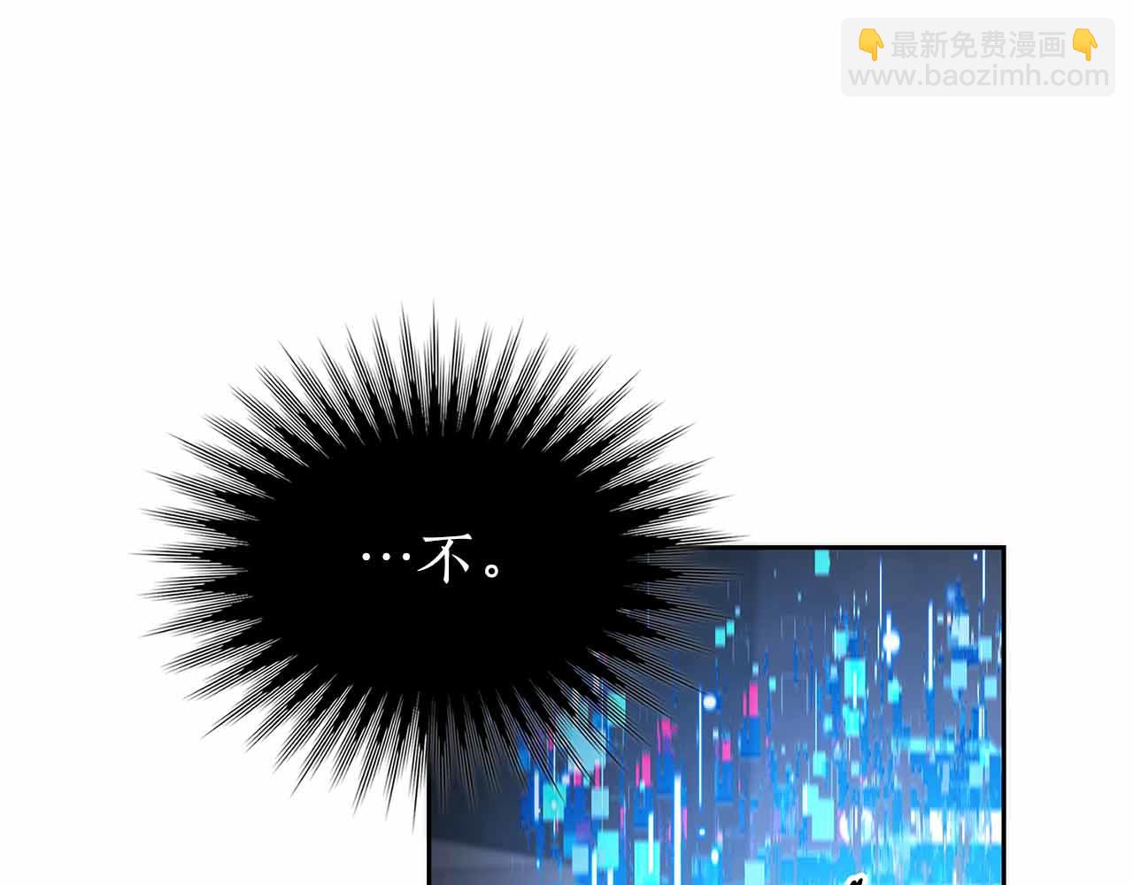 第9话 加减！减益大师！51