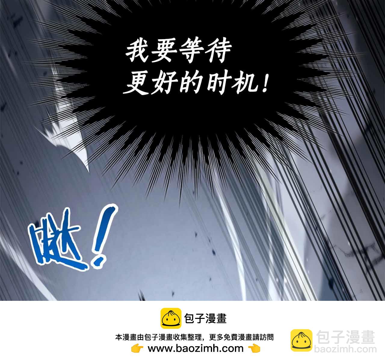 第9话 加减！减益大师！53