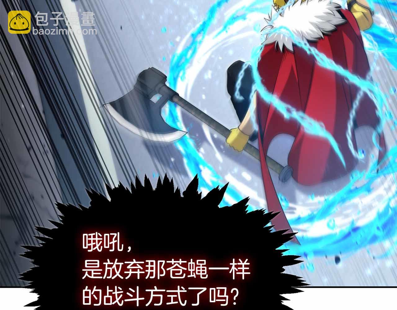 第9话 加减！减益大师！55