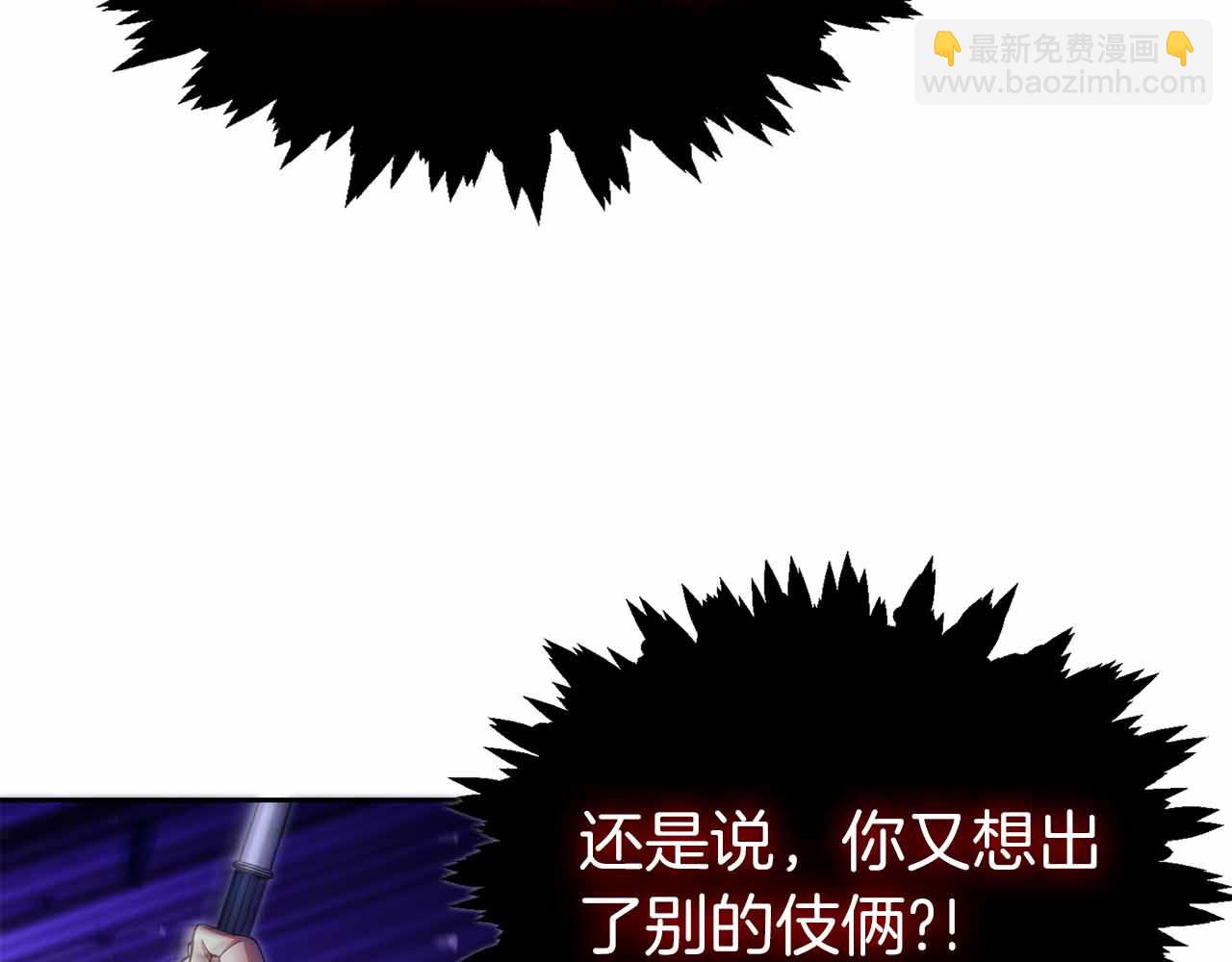 第9话 加减！减益大师！56