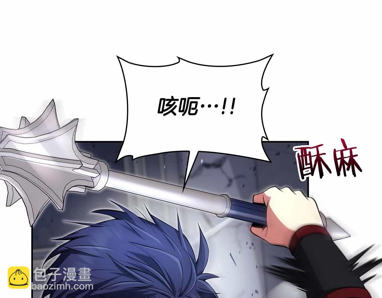 第9话 加减！减益大师！63