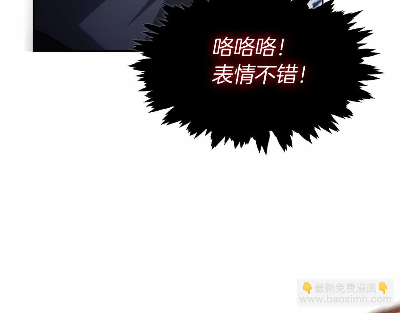 第9话 加减！减益大师！65