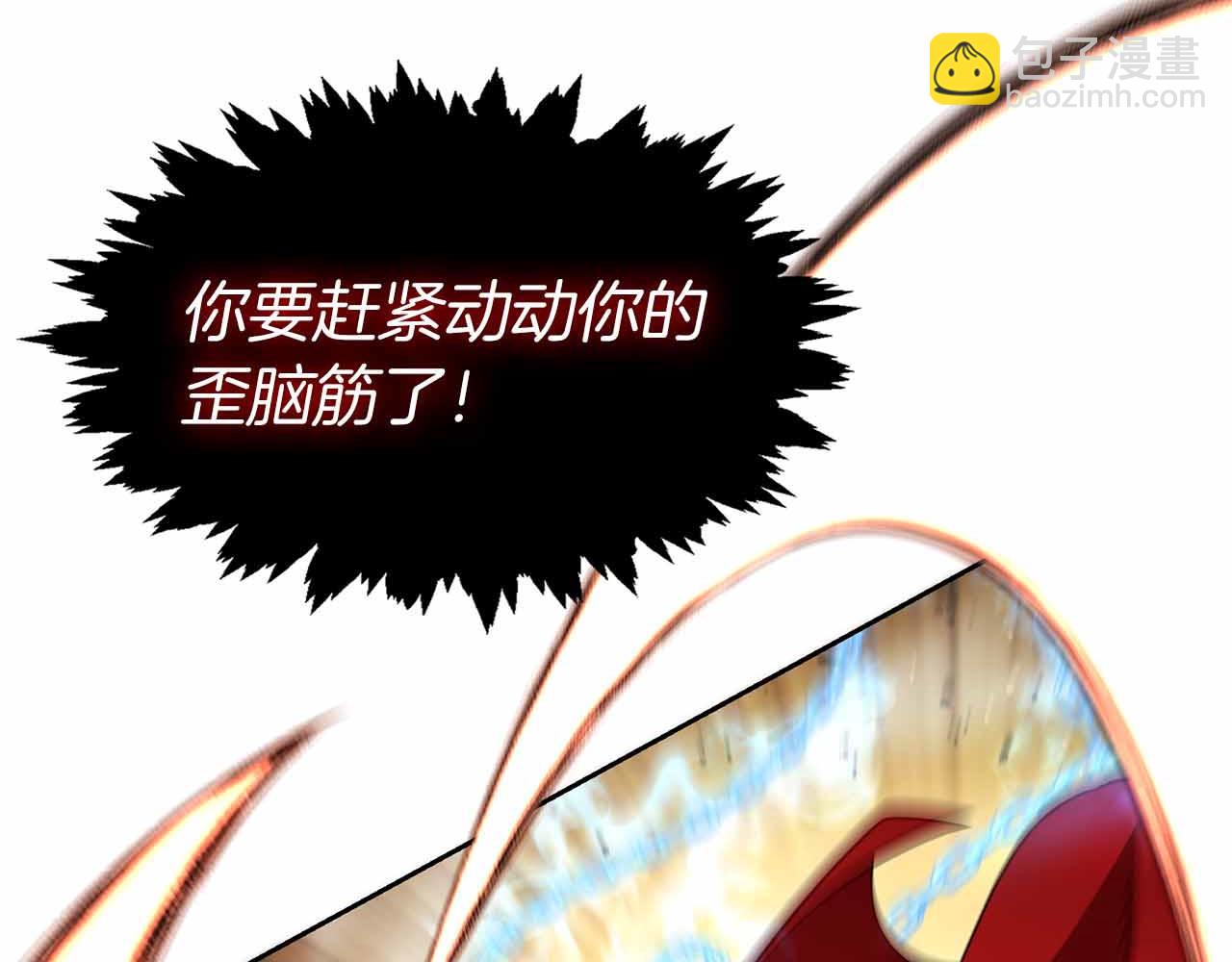 第9话 加减！减益大师！66