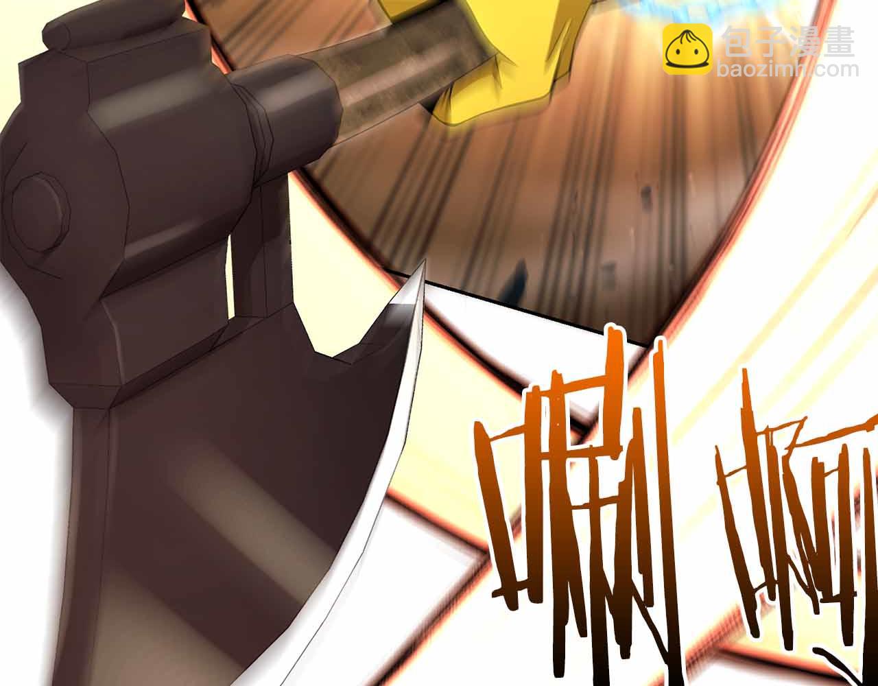 第9话 加减！减益大师！68