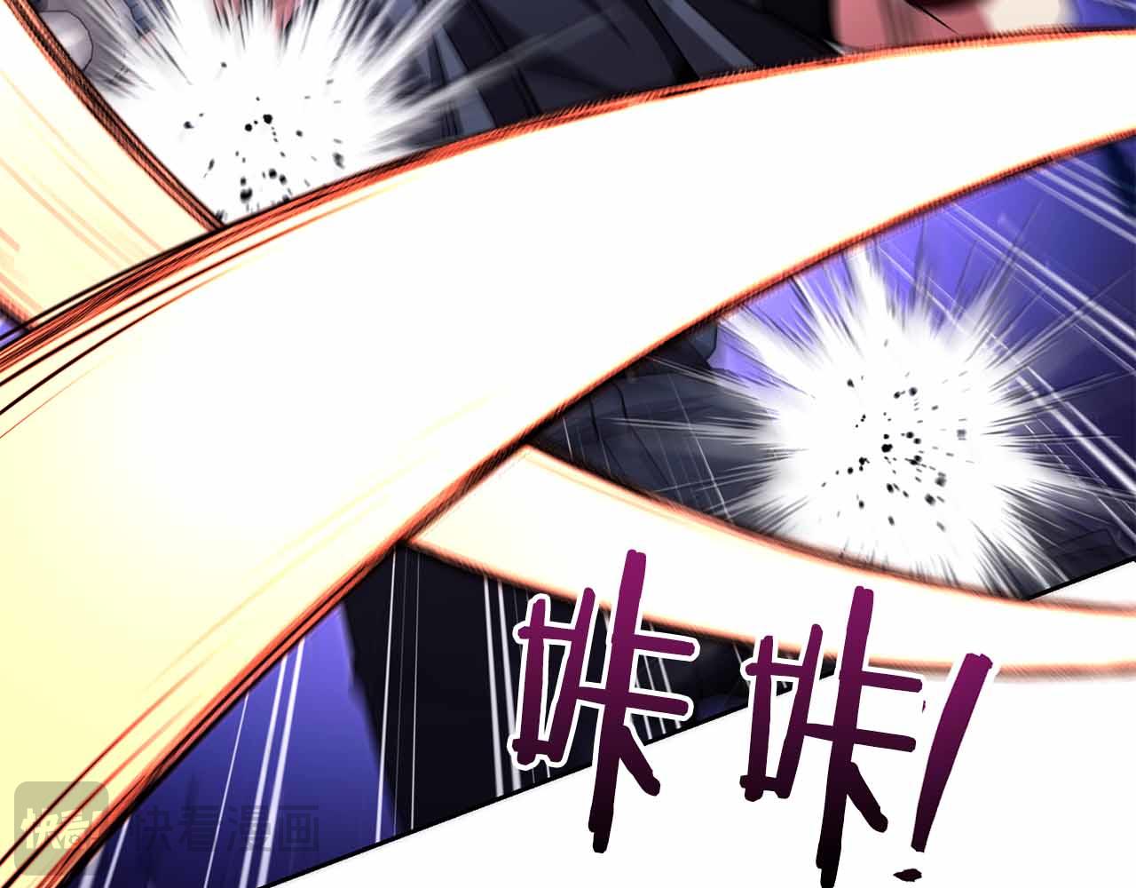 第9话 加减！减益大师！71