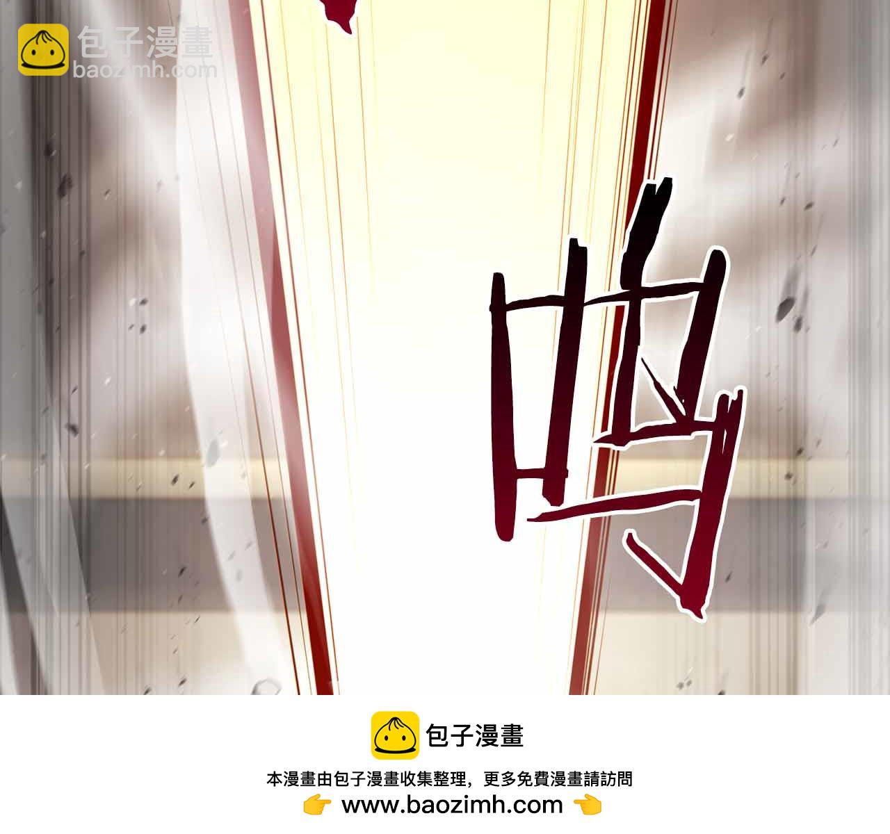 第9话 加减！减益大师！82