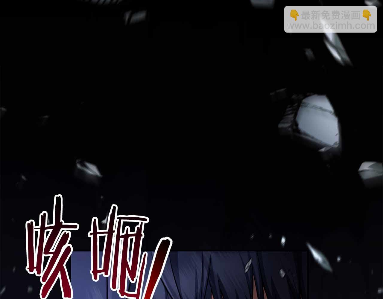 第9话 加减！减益大师！86