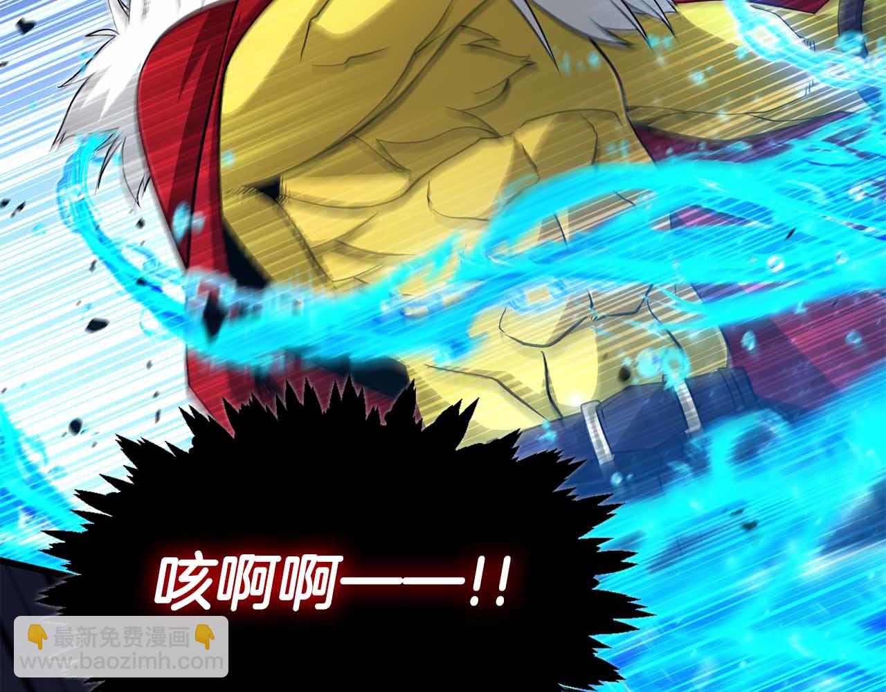 第9话 加减！减益大师！9