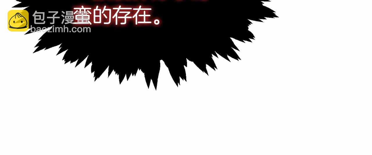第9话 加减！减益大师！92