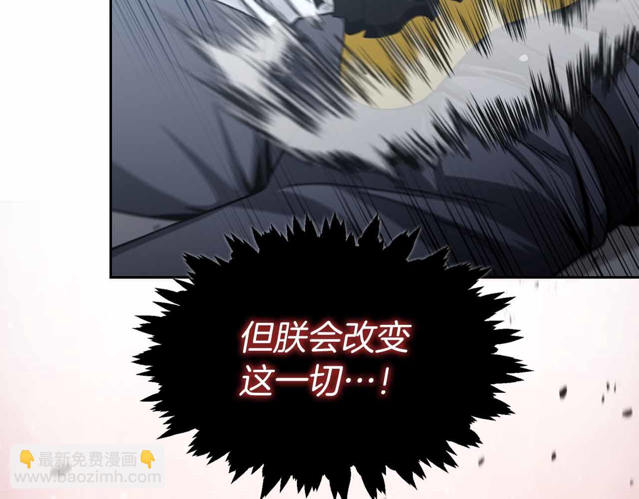 第9话 加减！减益大师！96