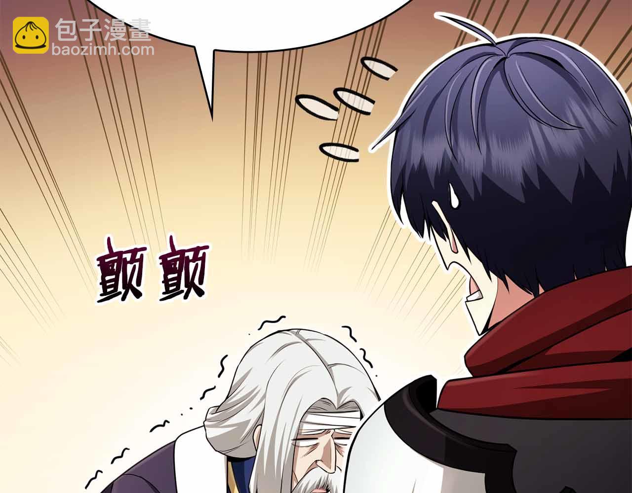 第10话 特殊奖励104