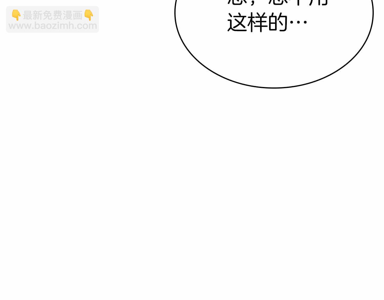 第10话 特殊奖励106