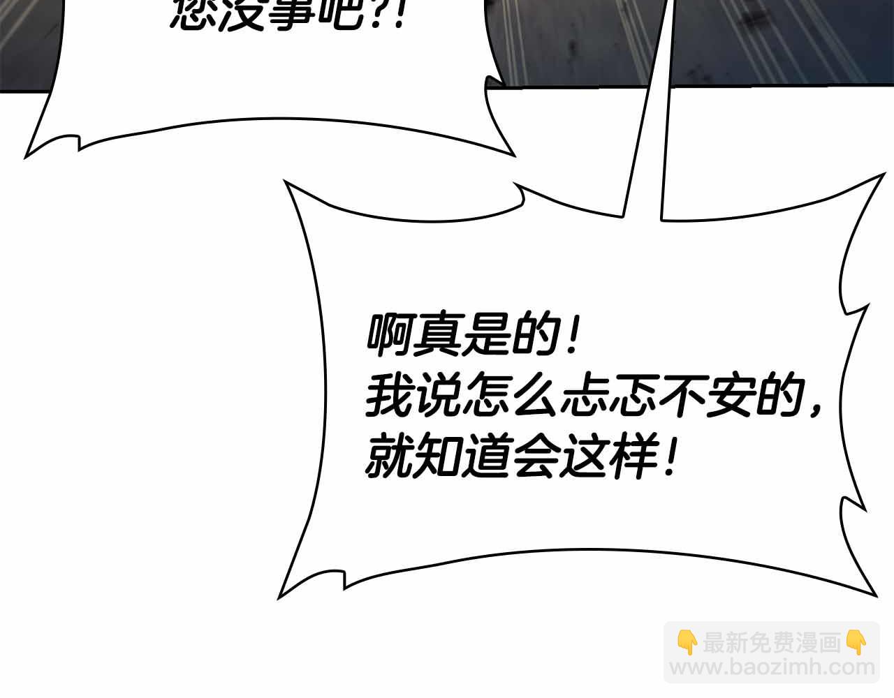 第10话 特殊奖励111