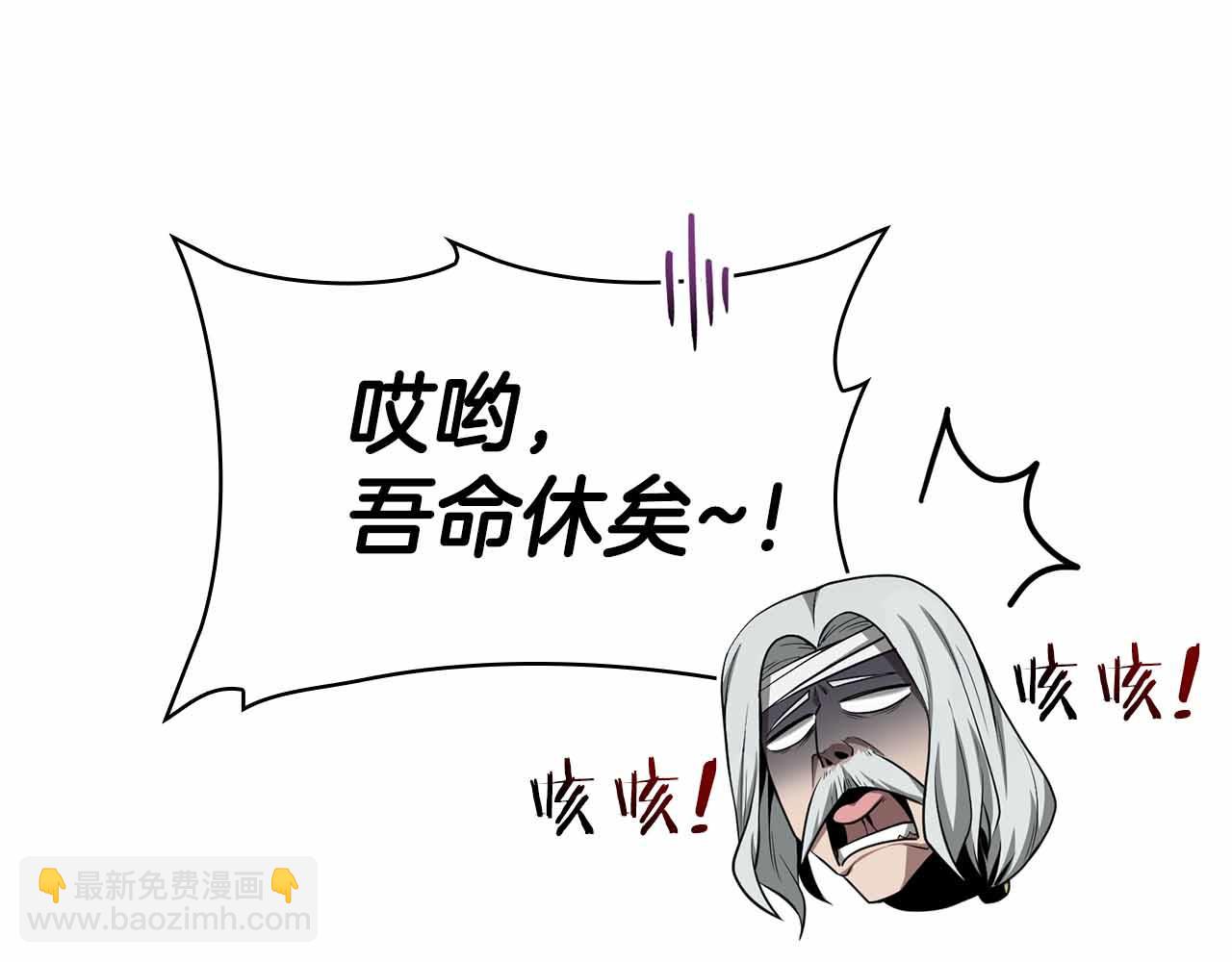 第10话 特殊奖励112