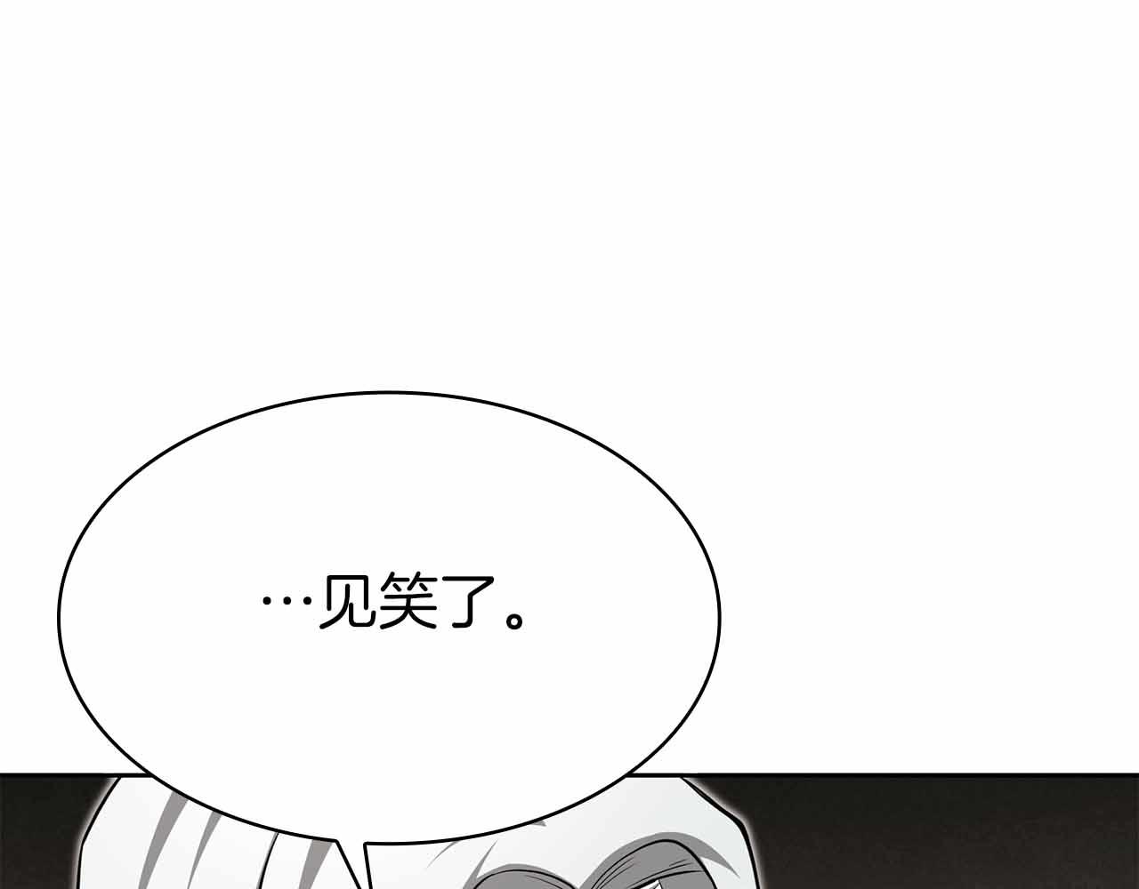 第10话 特殊奖励116