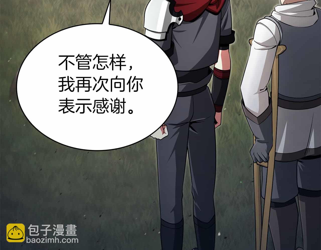 第10话 特殊奖励120