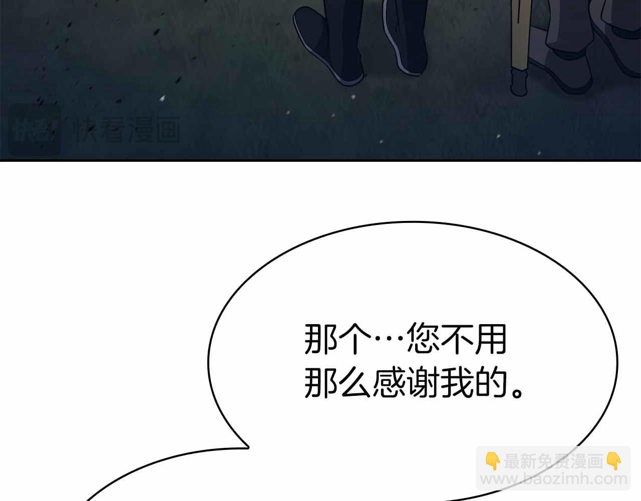 第10话 特殊奖励121