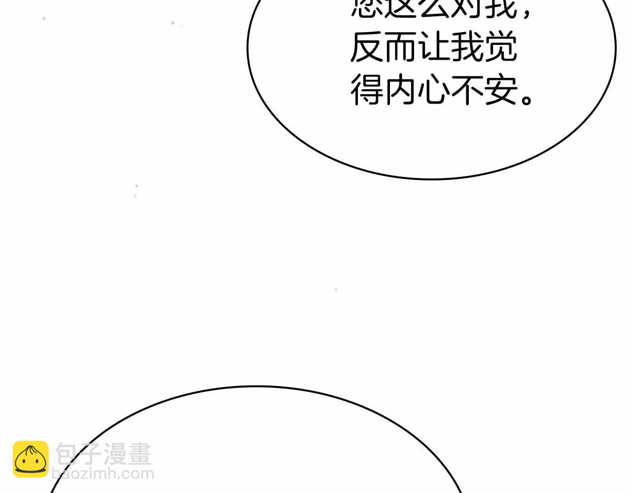 第10话 特殊奖励124